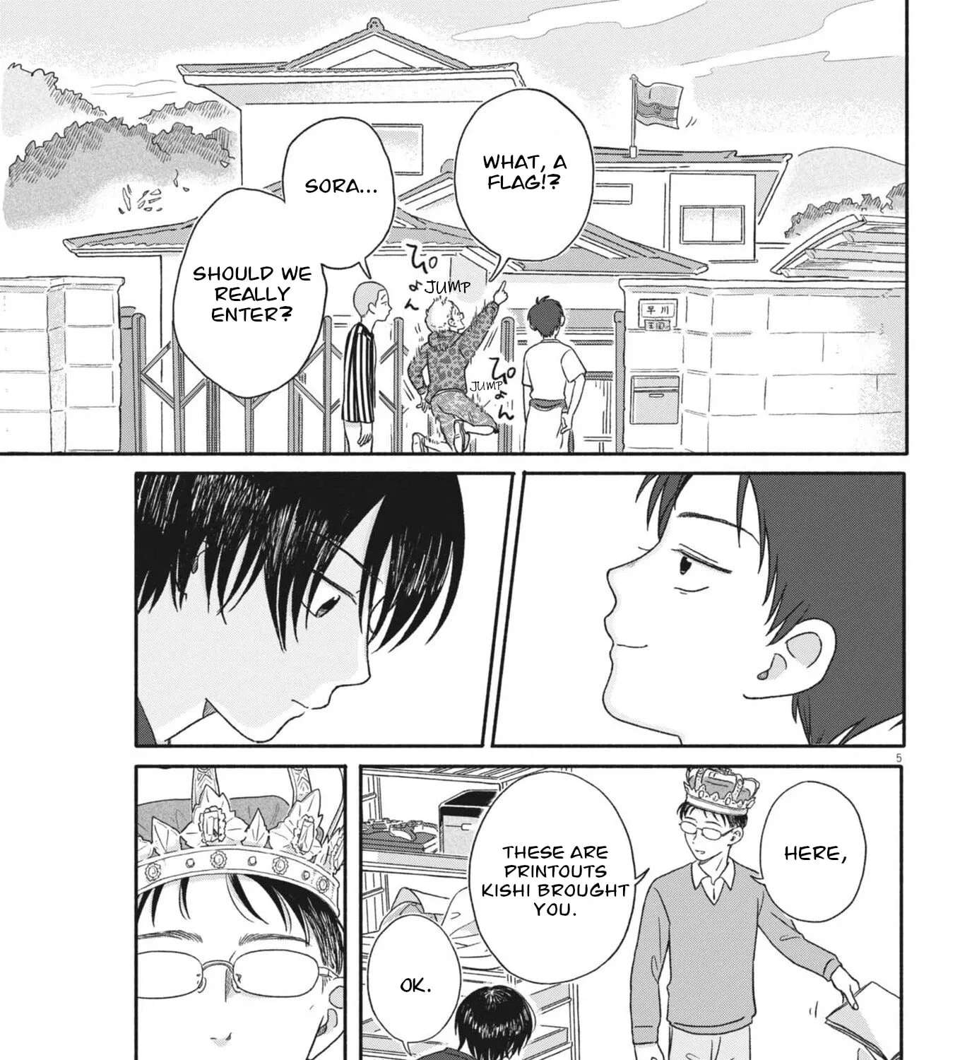 My Home Is A Kingdom Chapter 12 - page 9