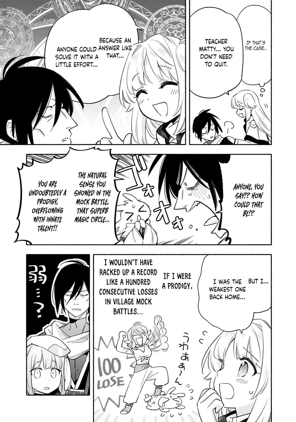 A Sickly Girl Reincarnates and Gains a Healthy (Overpowered) Body Chapter 4 - page 20