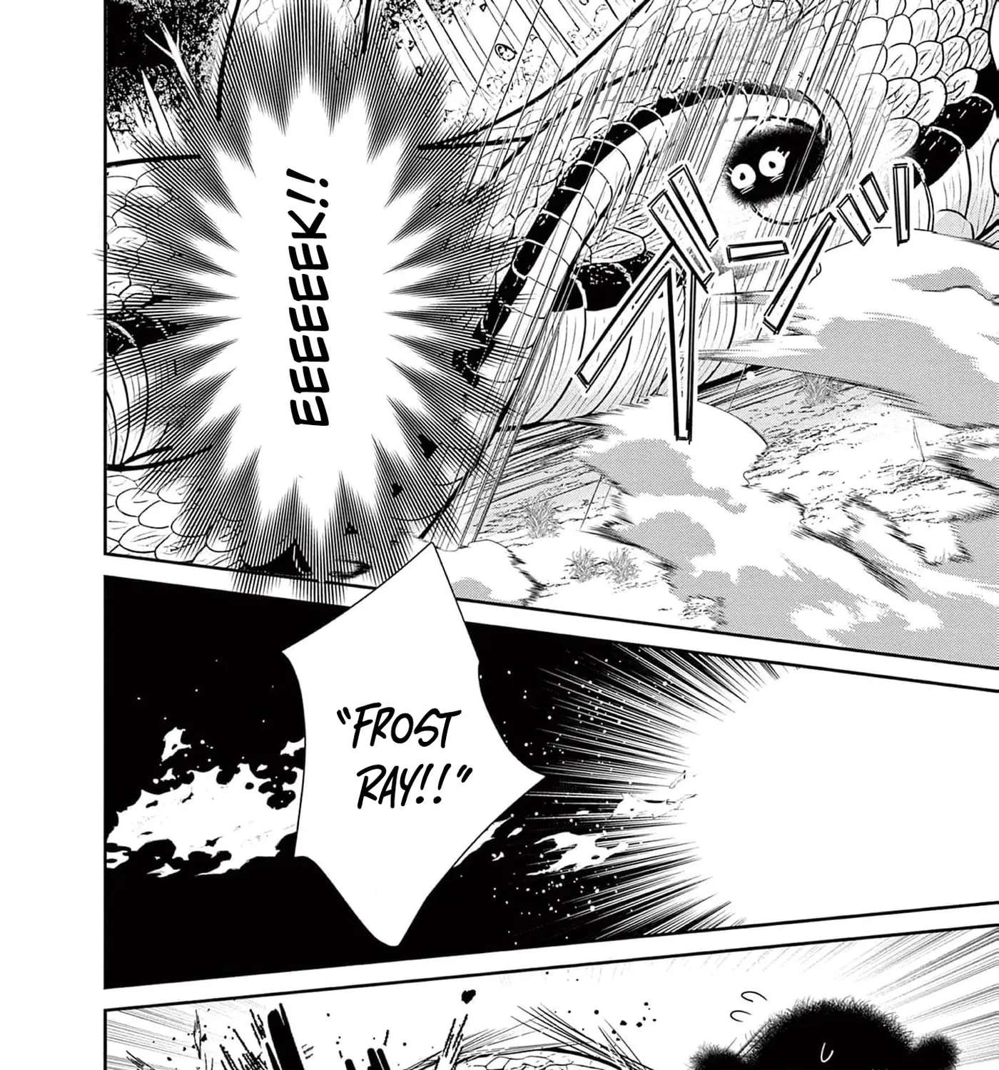 The Nameless Monster and Two Knights: And the Fiancé Is Perplexed Chapter 7 - page 63