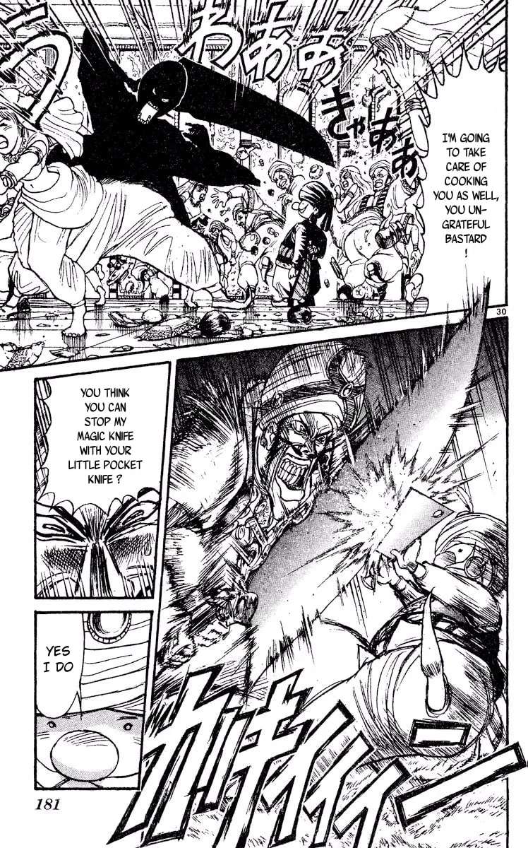 Akatsuki no Uta Chapter 6 - page 30