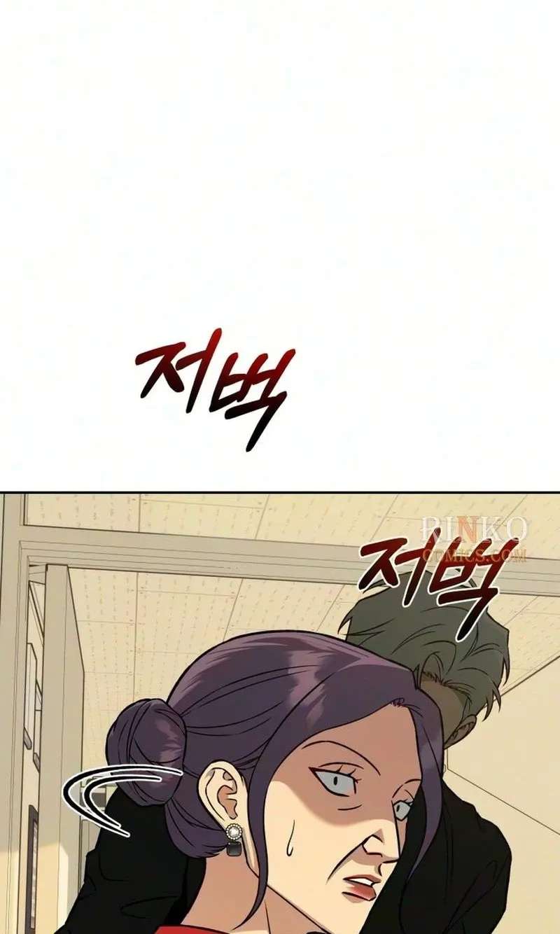 Serim's Golden Rule Chapter 12 - page 62
