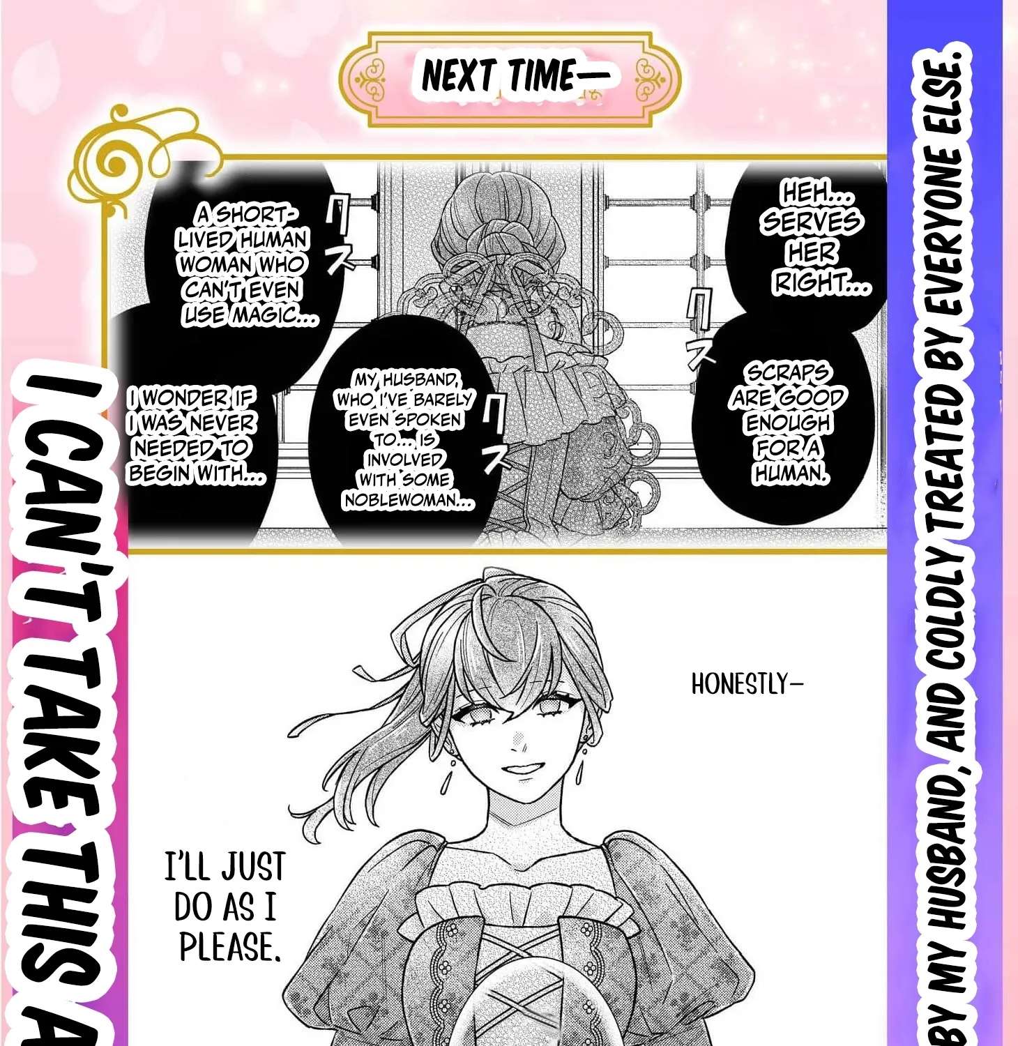 Reiguu Houchi Sarete 30-nen, Mouou Genkai na node Rien Itashimasu! Chapter 1 - page 71