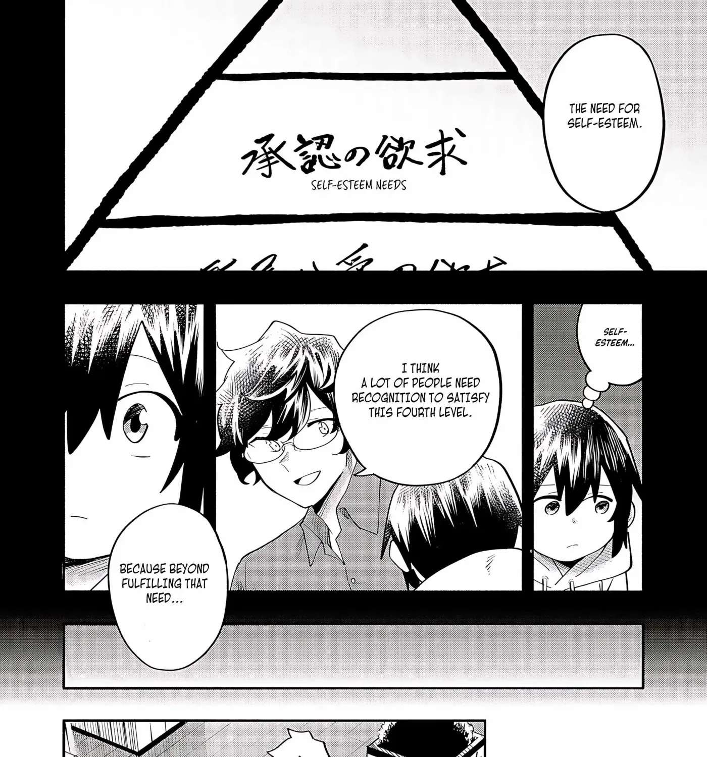 Let's Eat a Pie in the Sky Chapter 38 - page 68