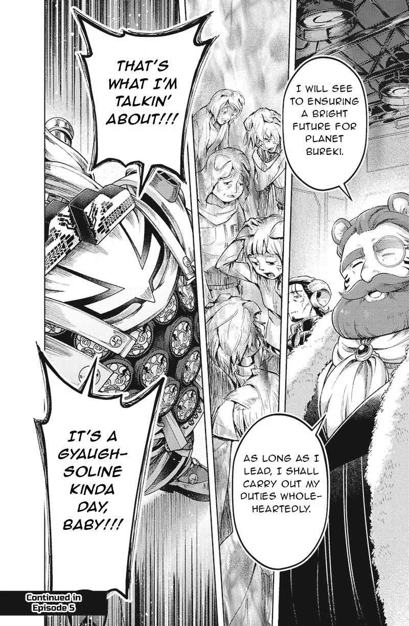 Bakuage Sentai Boonboomger: bonus lap—Return of the Young Master Chapter 4 - page 22
