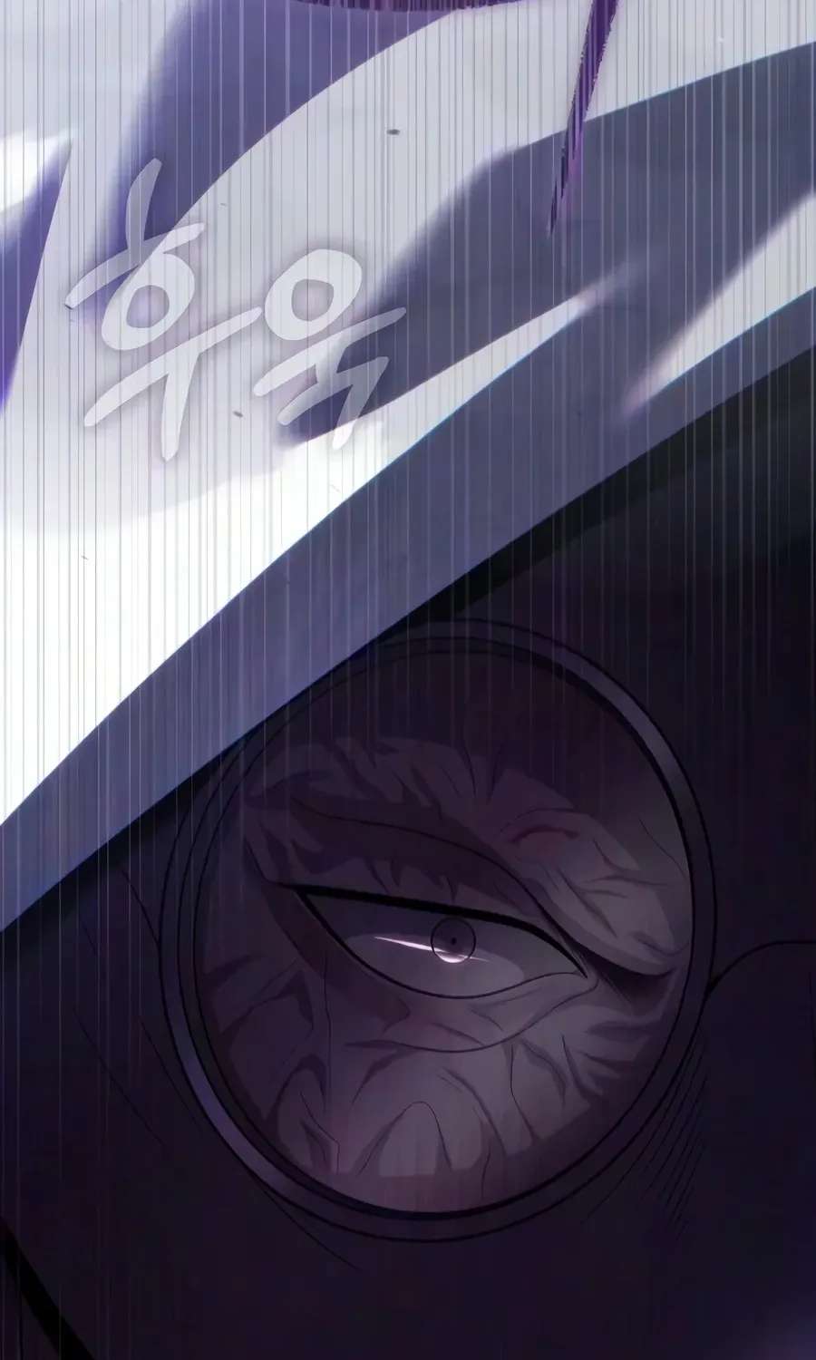 Steel-Eating Player Chapter 108 - page 320