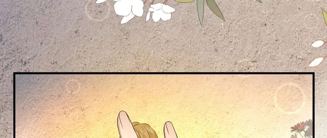 Wo Xin Fei Shi Chapter 13 - page 36