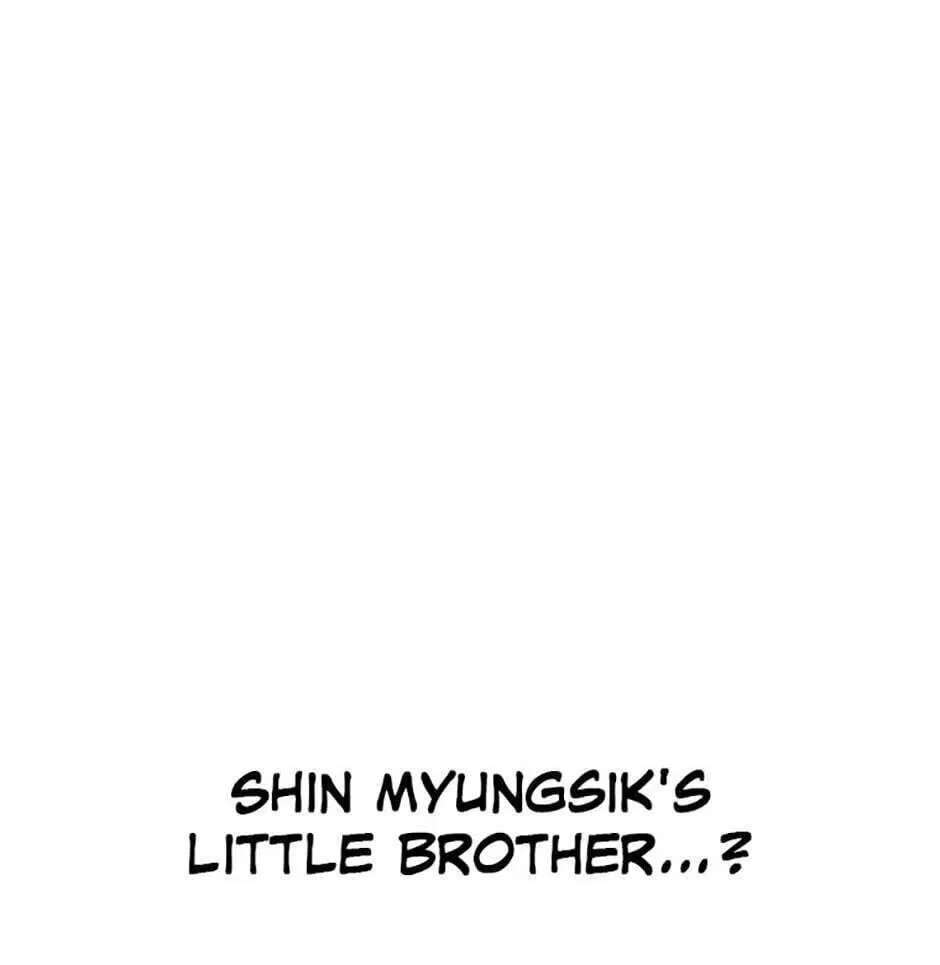 Switch (Ji-Dong & Kim Dong-Chan) Chapter 4 - page 290
