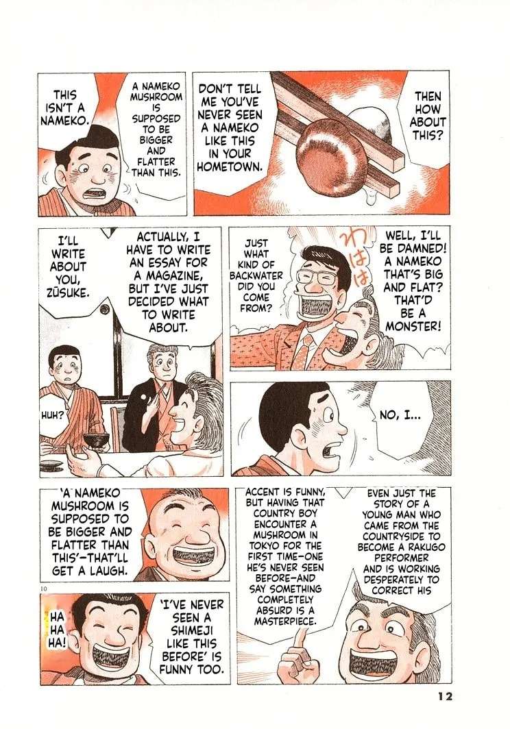 The Gourmet Chapter 326 - page 15