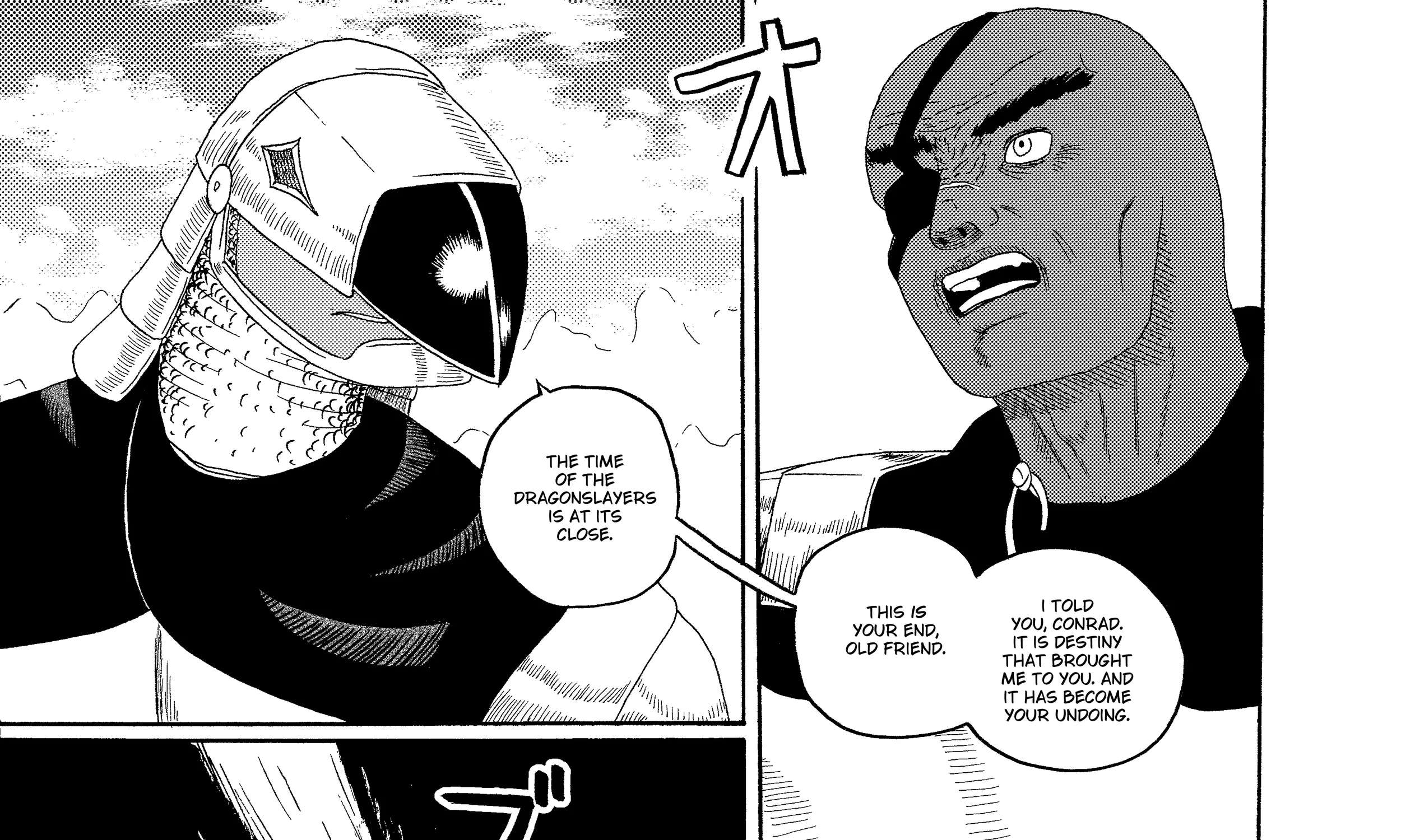Depravity Absolute Chapter 8.2 - page 43