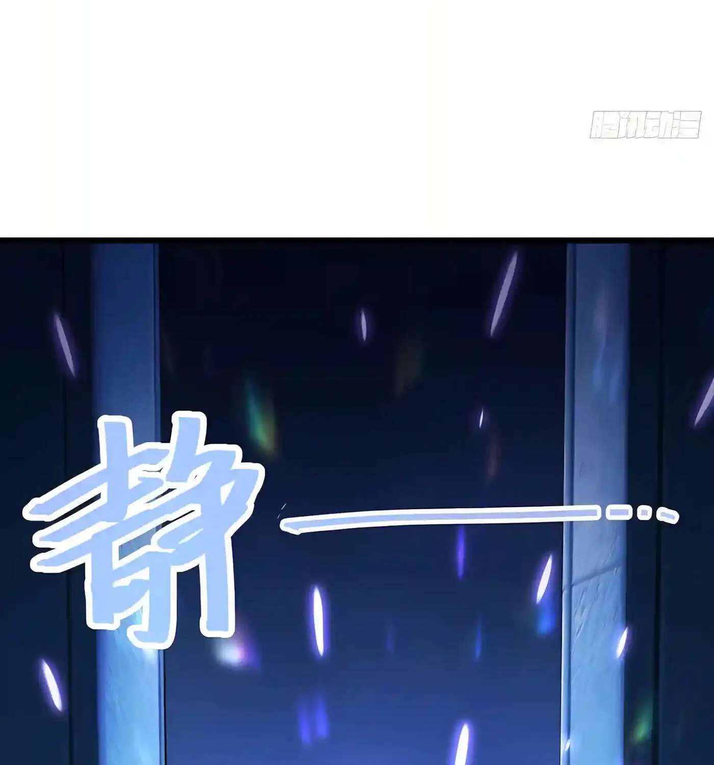 Kaiju Qiandao Huanggu Sheng Ti Chapter 170 - page 91
