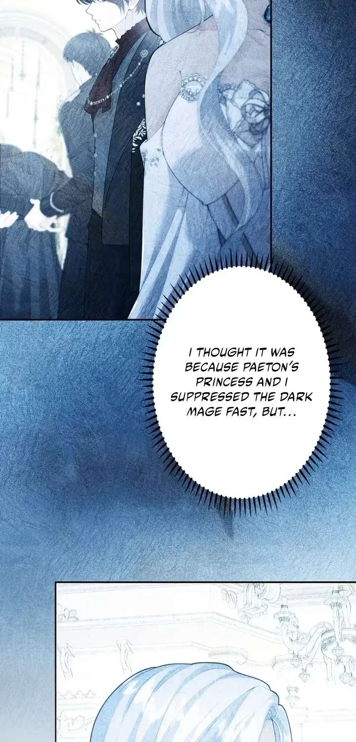 The System Error Princess Chapter 52 - page 5