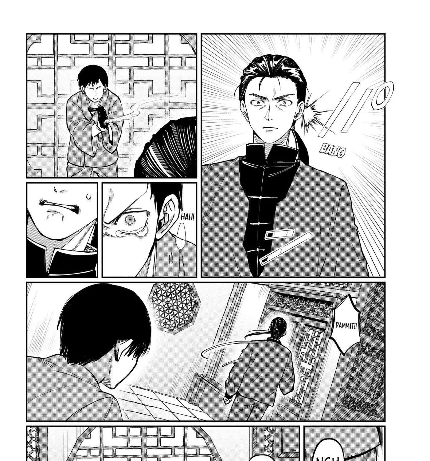 World Wide Web MIKO! Chapter 17 - page 27