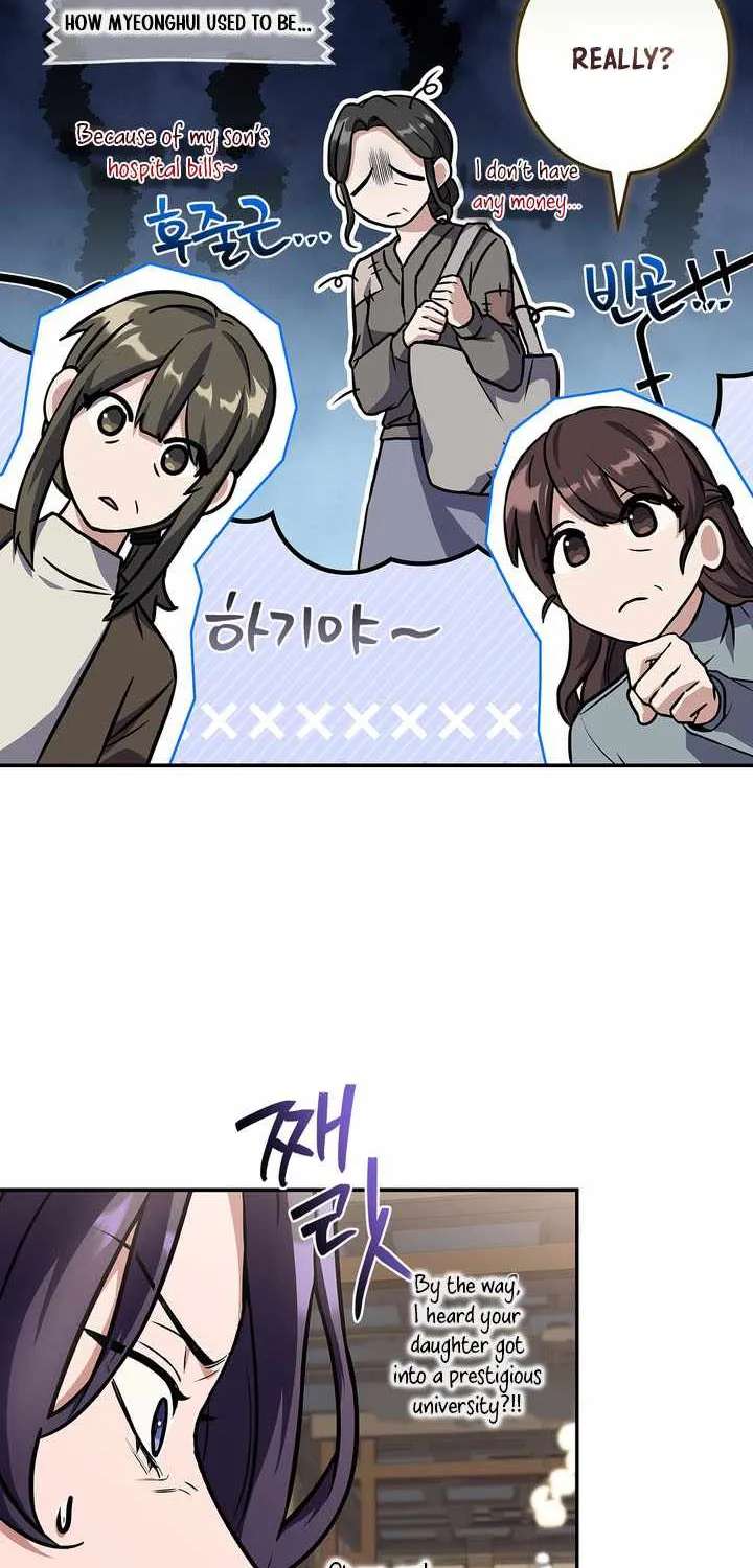 Only I Have an EX-Grade Summon Chapter 42 - page 33