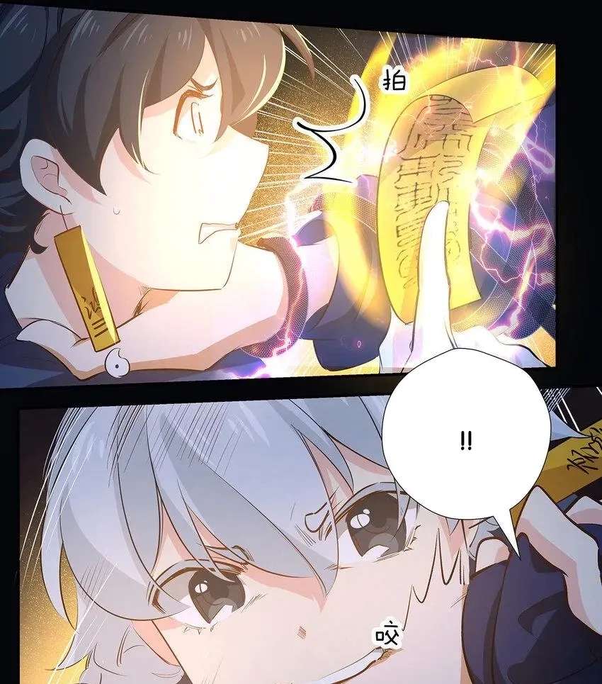 The Yellow Road's Best Day Chapter 22 - page 33