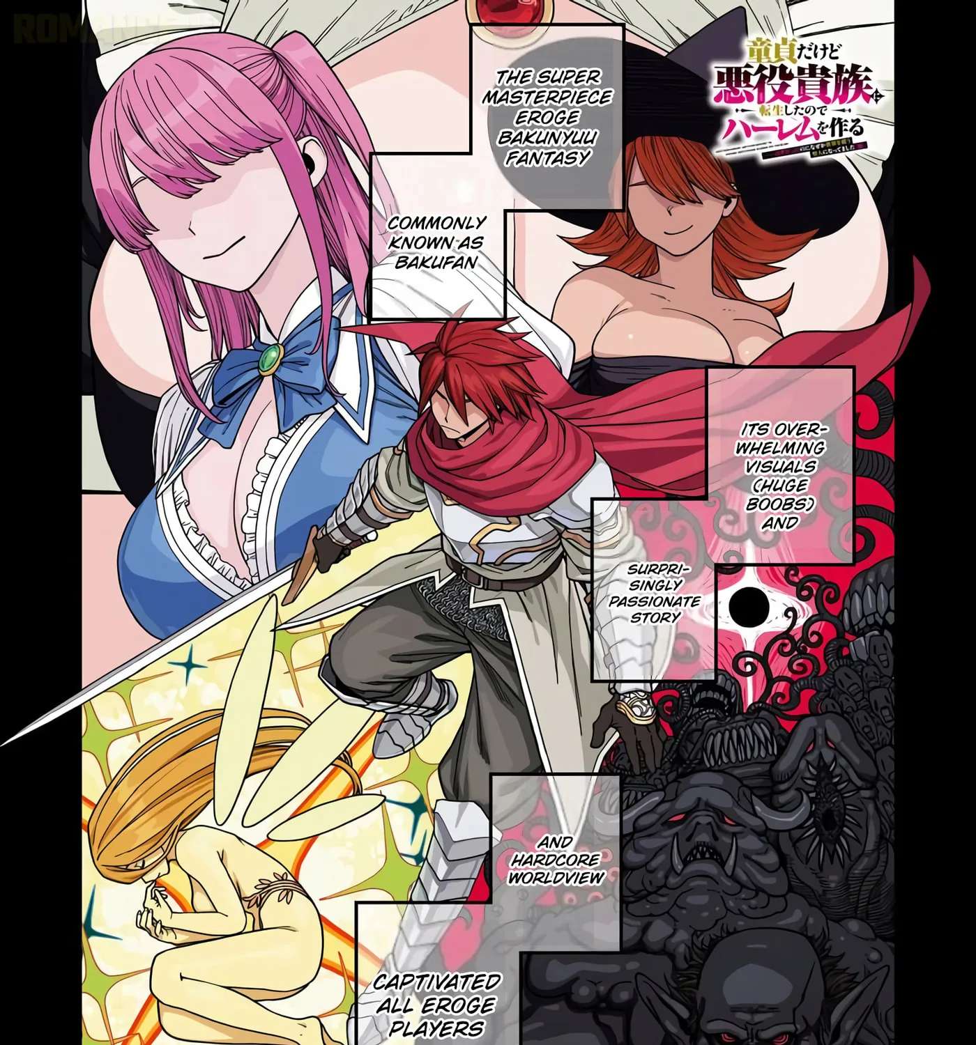 Doutei dakedo Akuyaku Kizoku ni Tensei Shita node Harem o Tsukuru…… hazu datta noni Nazeka Sekai o Sukuu Seijin ni Nattemashita (Namida) Chapter 1 - page 2