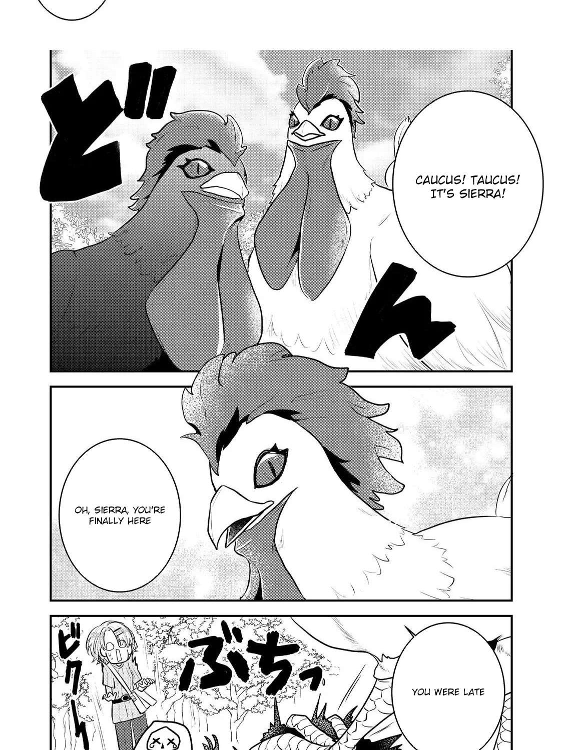 The Guild Receptionist Dreams of Leaving Work on Time Chapter 4 - page 22