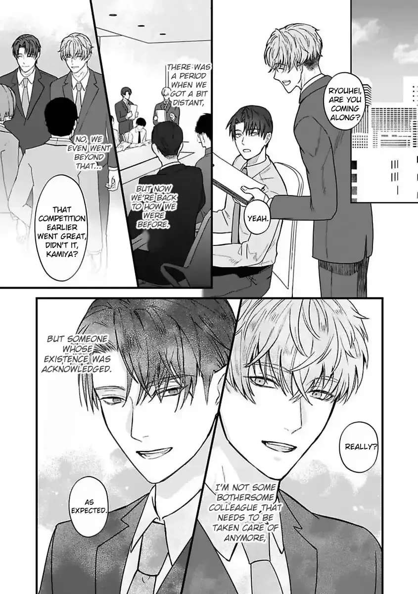 When the Night Is Drunk, Love Arrives Chapter 4 - page 24