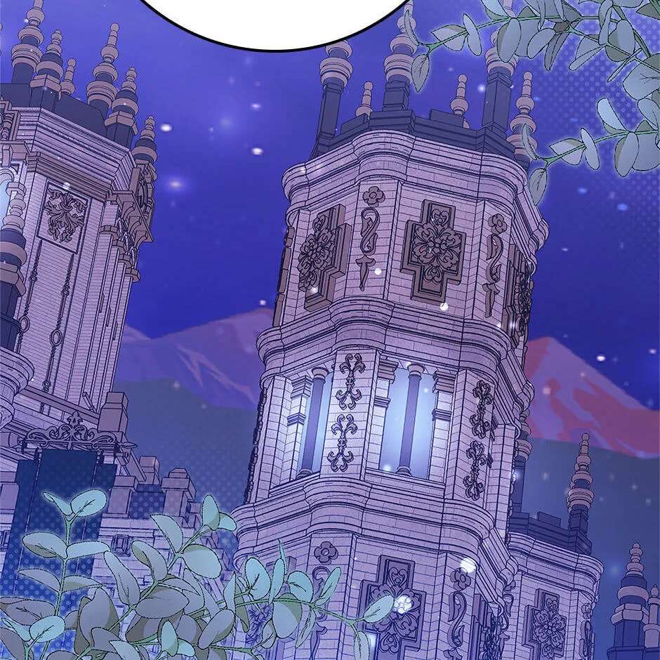 Running Away At Night Chapter 63 - page 2