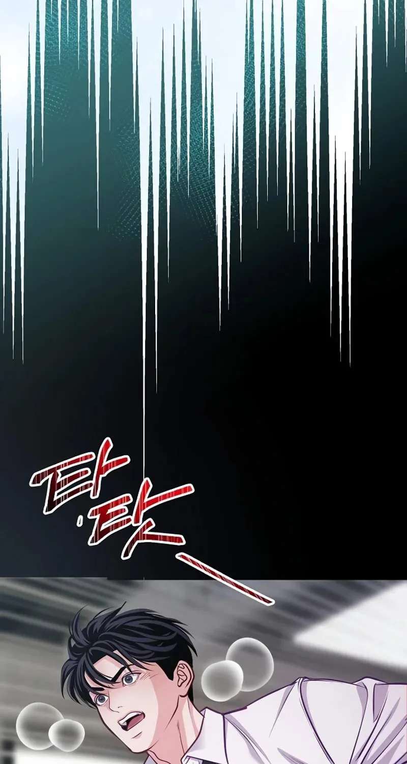 The Ordinary Lawyer's Subspace Chapter 40 - page 60