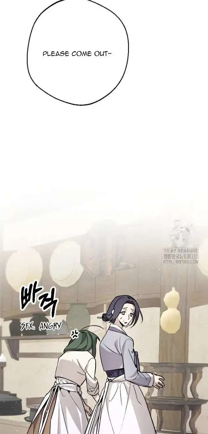 Tale Of Hyangdan Chapter 4 - page 44