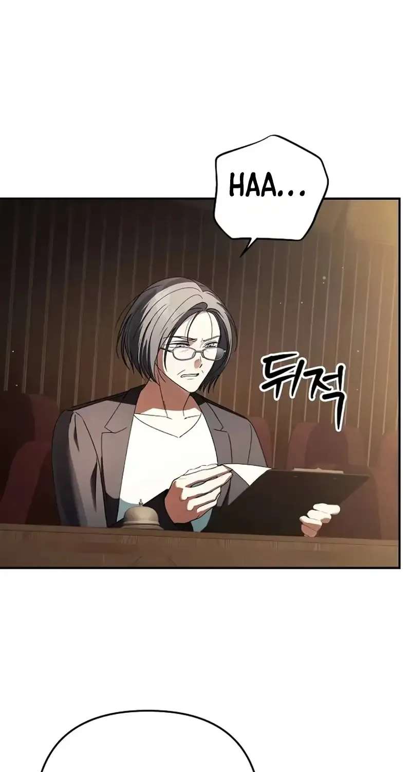 Da Capo for a Musical Genius Chapter 7 - page 78