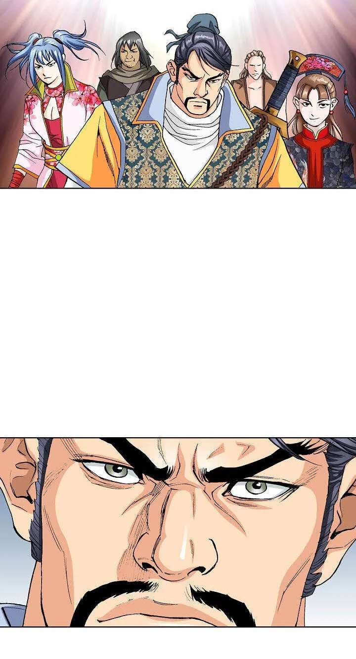 Absolute Ultimate Martial Lord Chapter 48 - page 4
