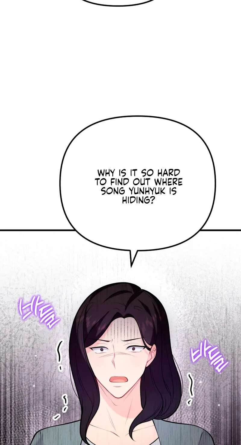 Masculine Puppy Chapter 58 - page 5