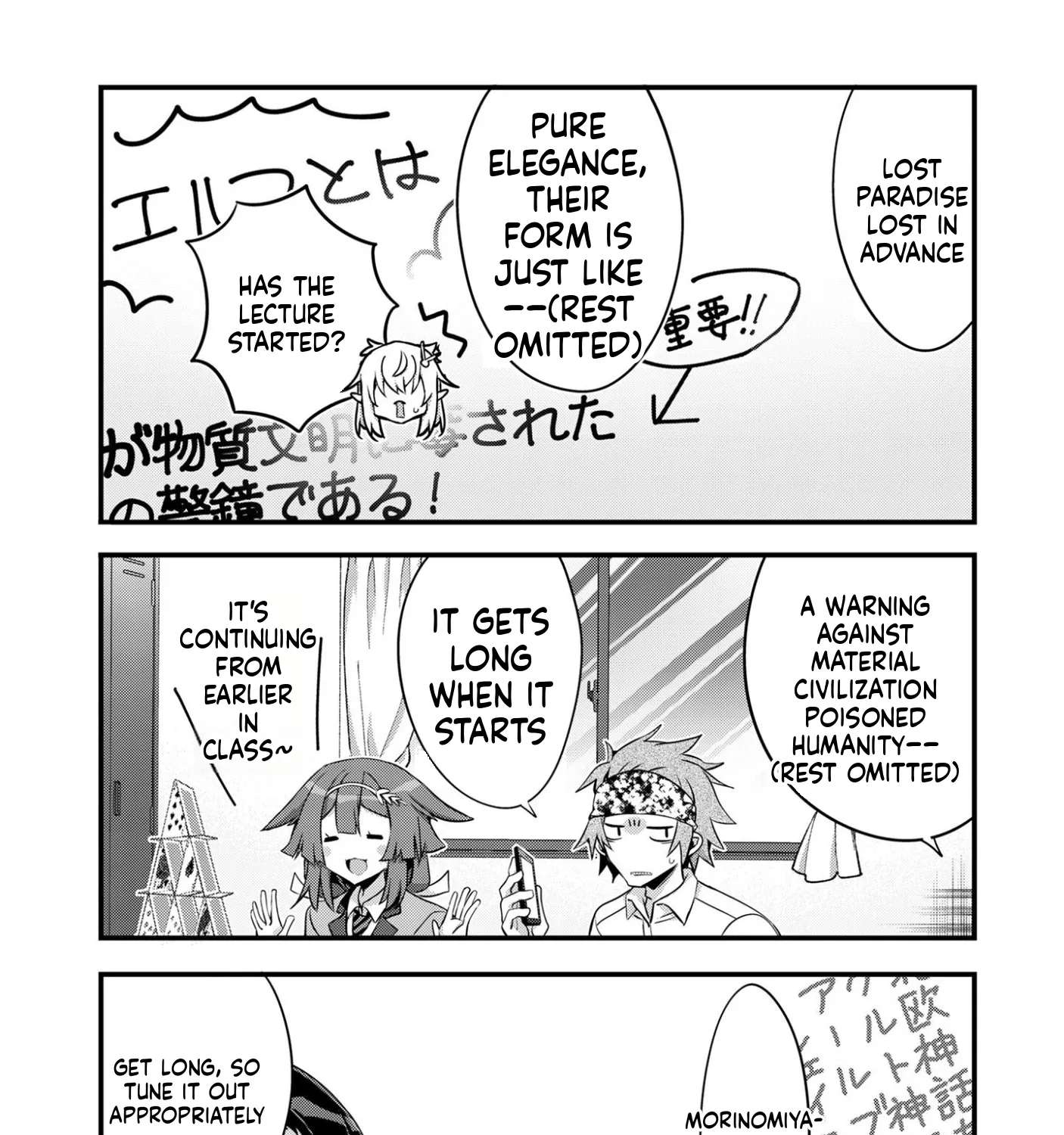 Elf-sensei to Yobanaide! Chapter 3 - page 22