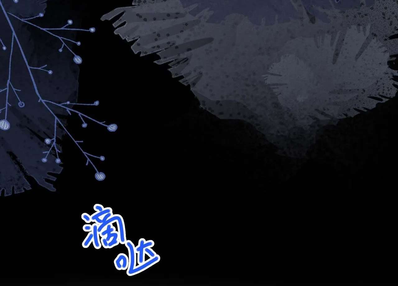 Empress's Will Love Chapter 1 - page 130
