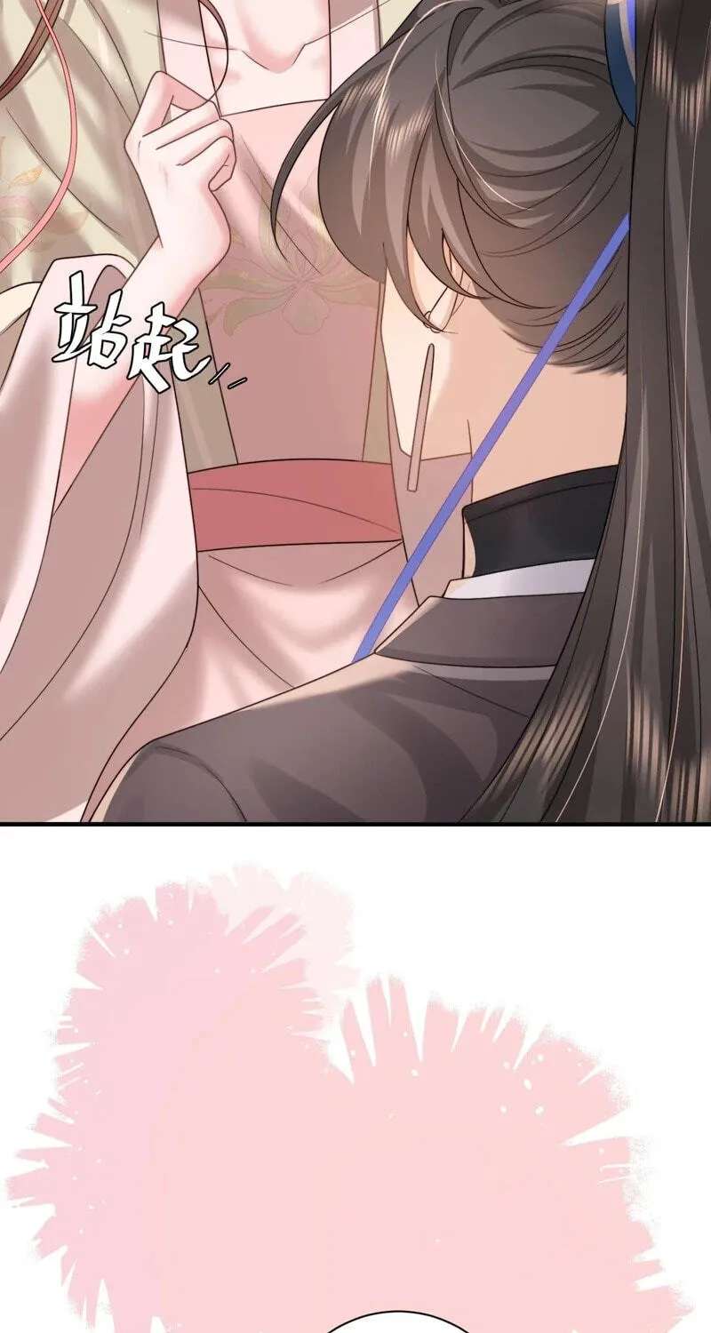 Surviving as a Tyrant's Daughter Chapter 230 - page 31