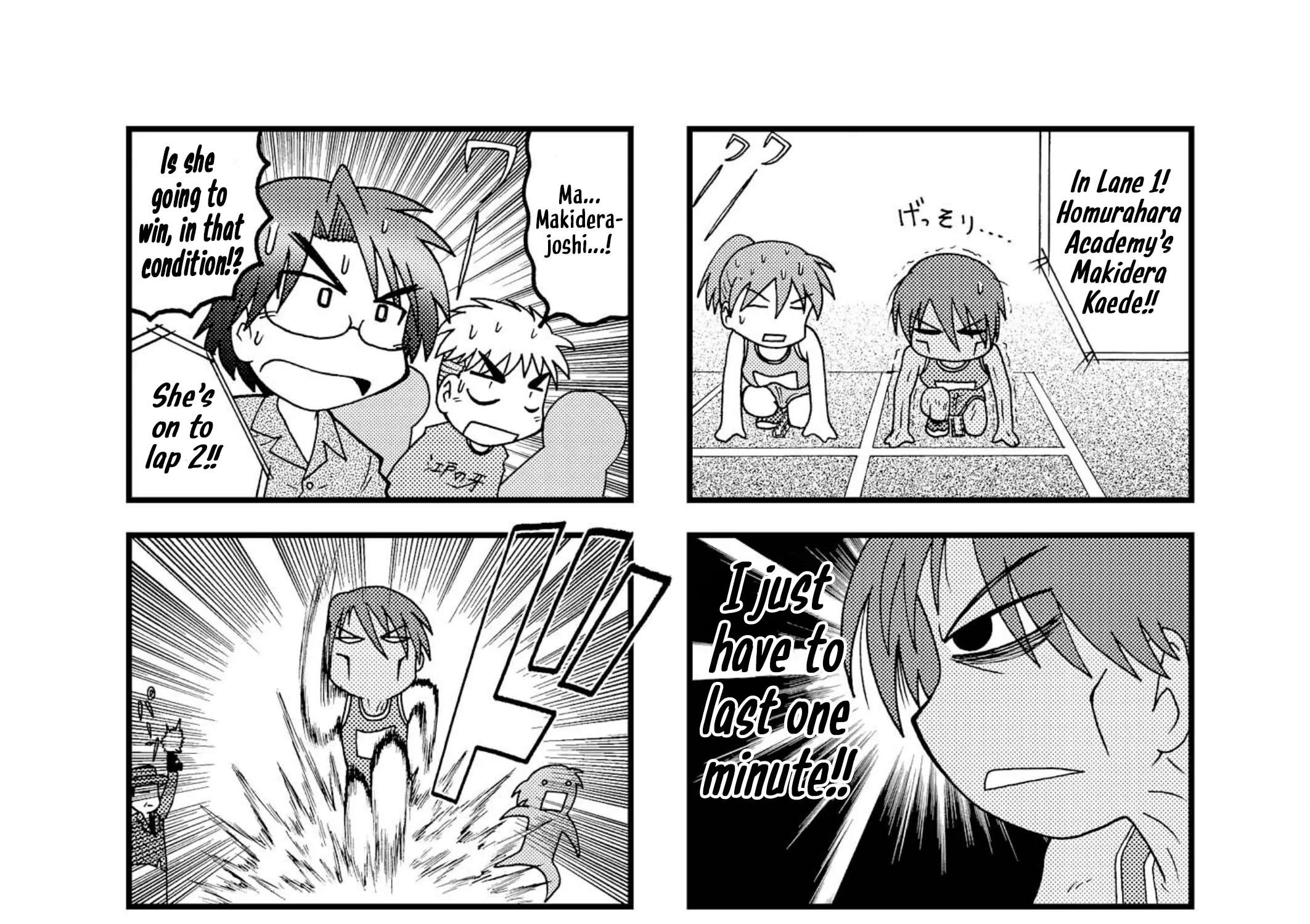 Himuro no Tenchi Fate/School Life Chapter 16 - page 15