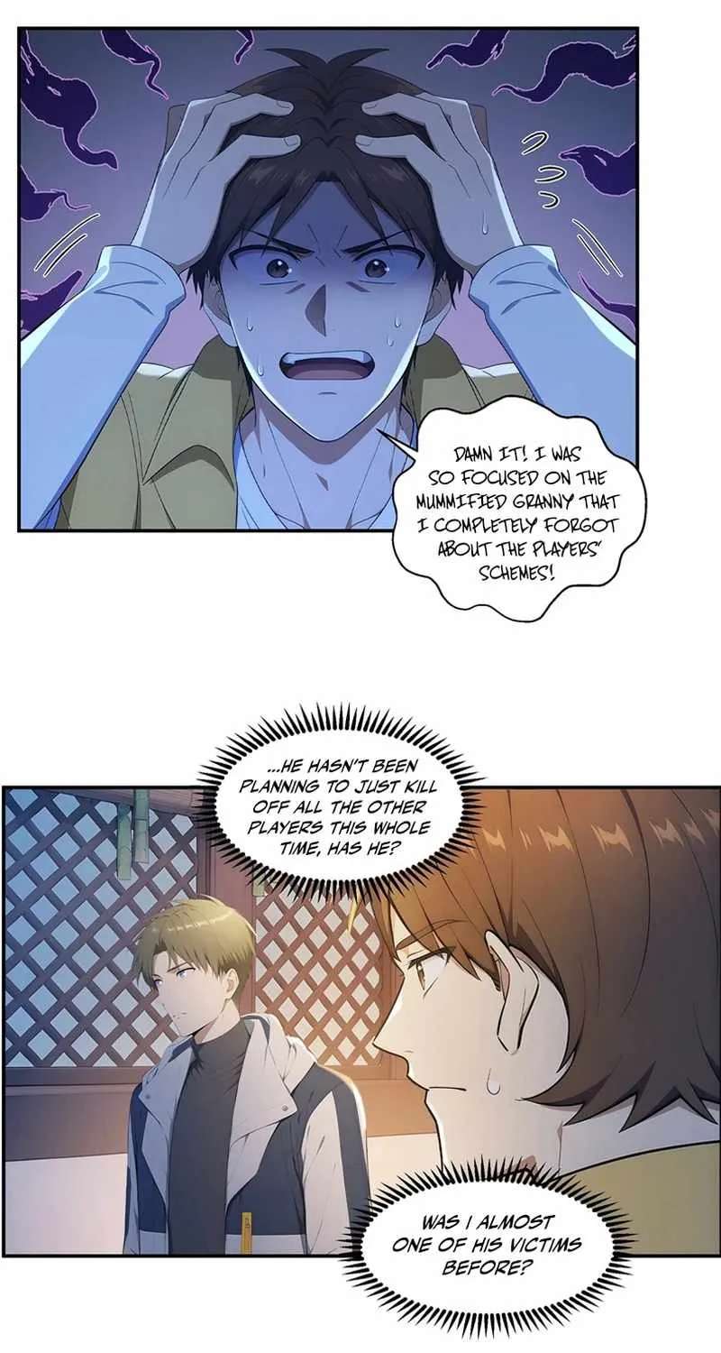 Lucky billion player Chapter 94 - page 5
