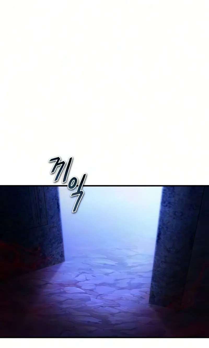 I Married the Dragon I Killed Chapter 17 - page 78
