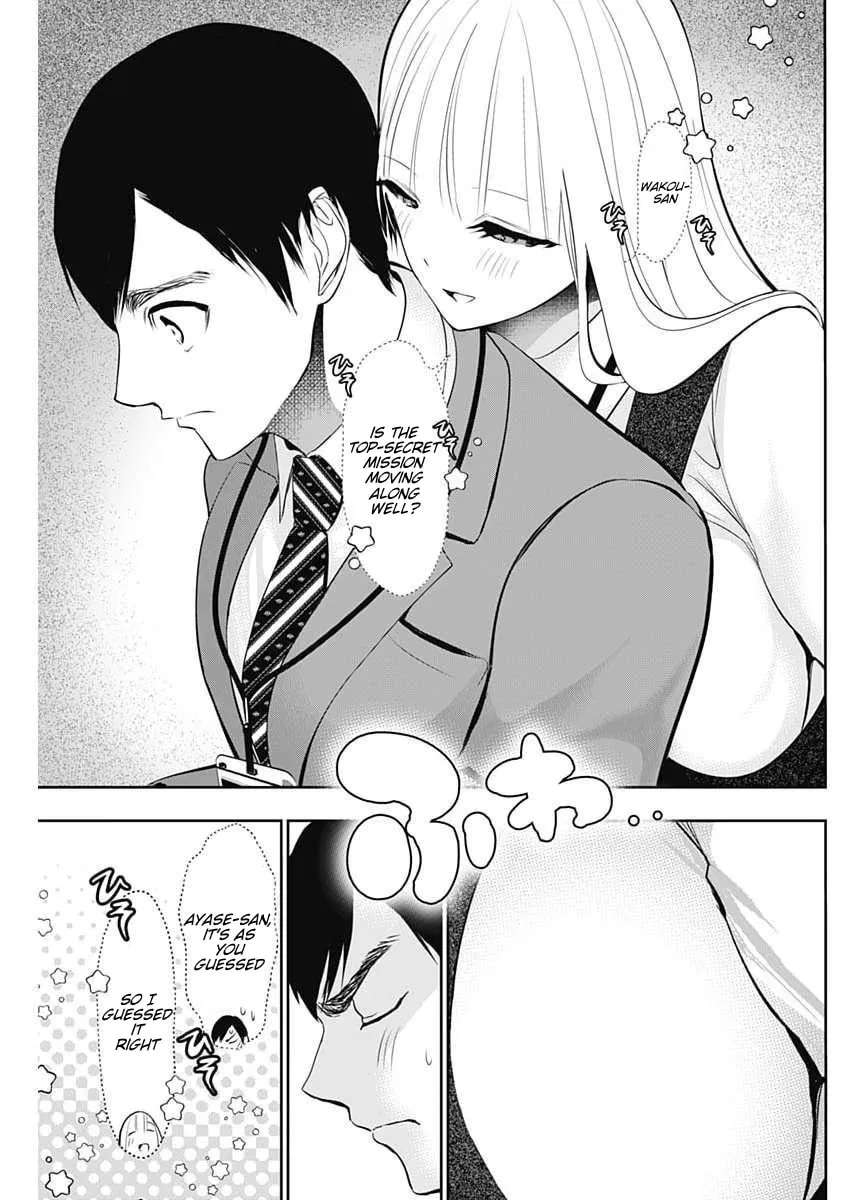 Batsu-Hare Chapter 206 - page 7