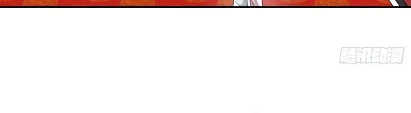 My Disciples Are All Big Villains Chapter 554 - page 7