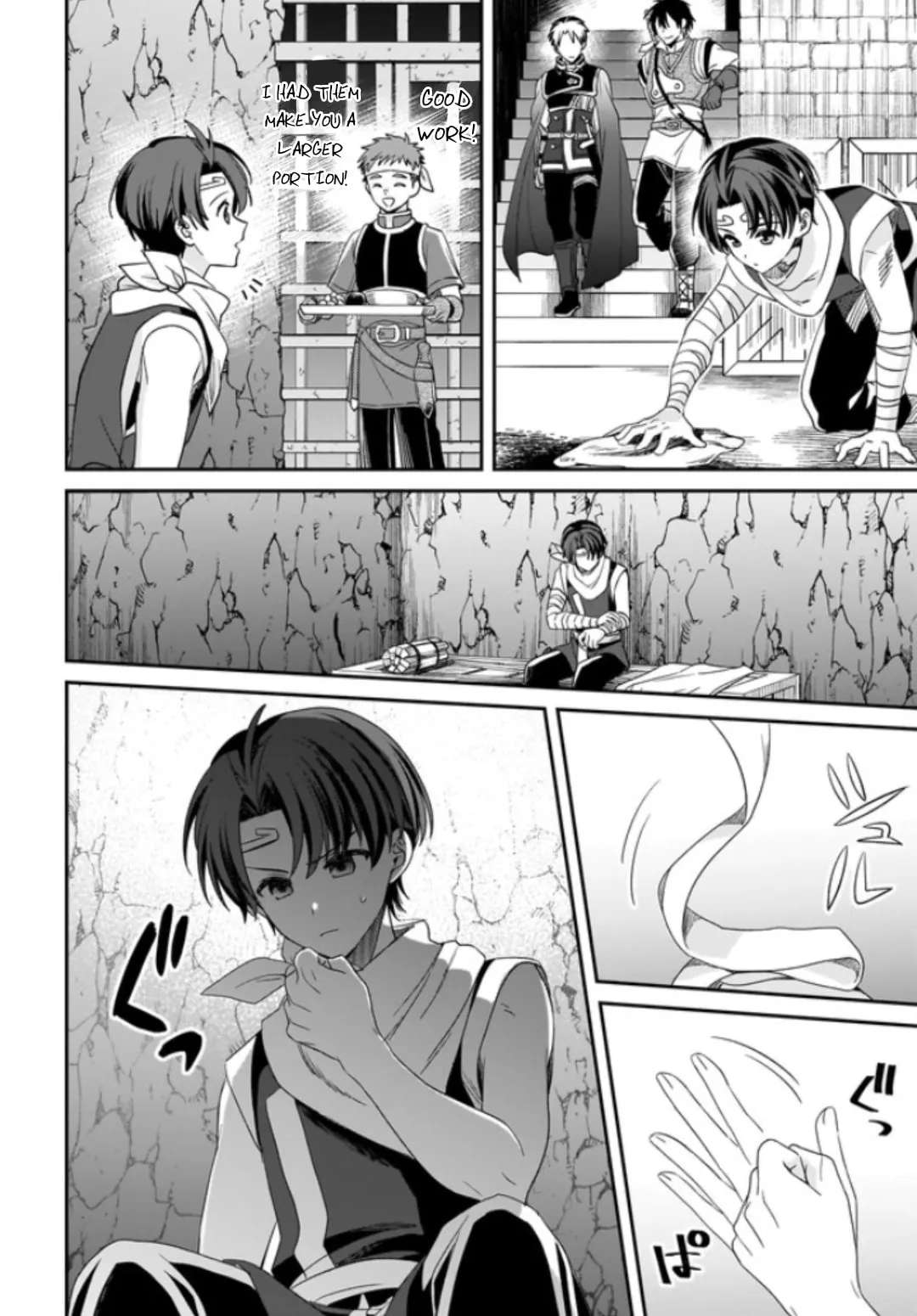 Suikoden: The Anime ~A True Hero~ Chapter 2 - page 32