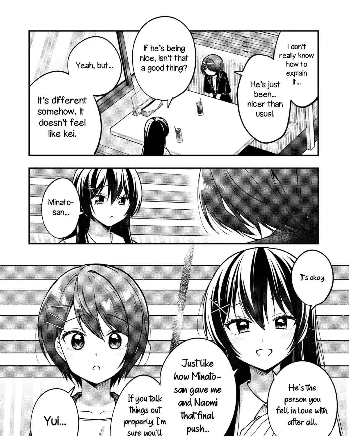I Spoiled "Quderella" Next Door and I'm Going to Give Her a Key to My House Chapter 45 - page 24