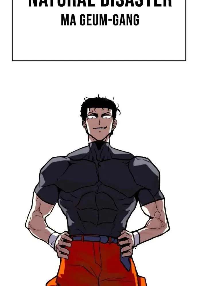 The Strongest in Hell, Mak Geum-gang Chapter 1 - page 42