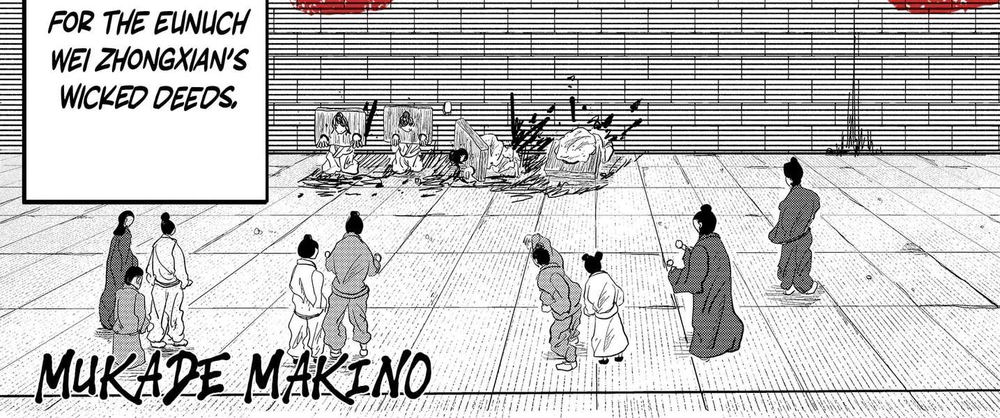 KAKAKAKA Chapter 1 - page 6