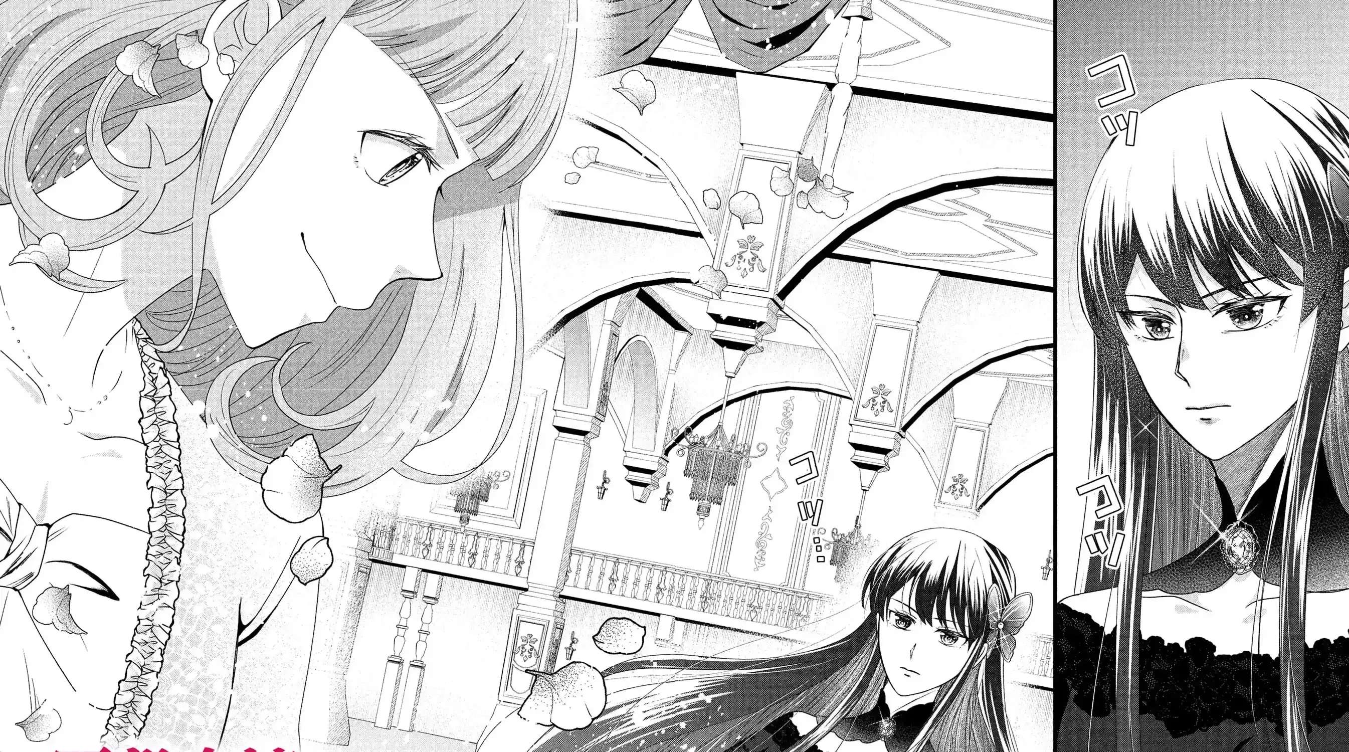 Akuyaku Reijou ni Narimashita ga, Nani ka？ Chapter 16 - page 4