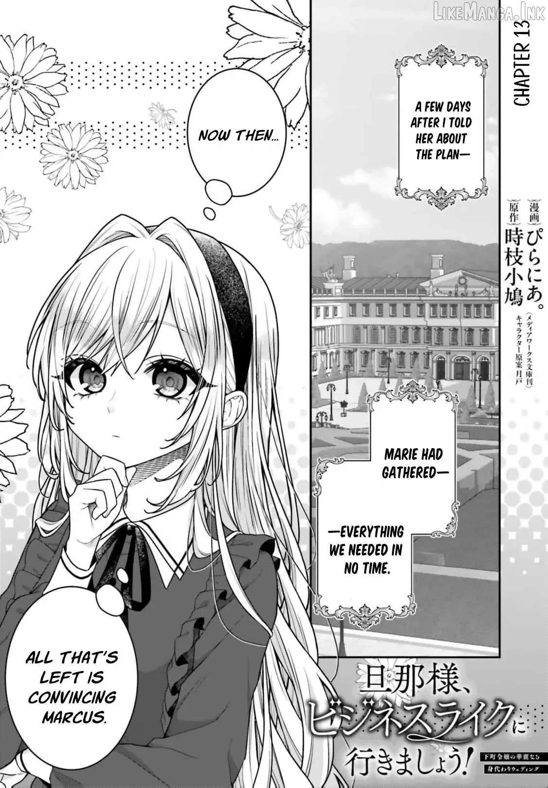 My Dear Husband, Let's Keep This Business-Like! ~The Downtown Lady's Splendid Substitute Wedding Chapter 13 - page 6
