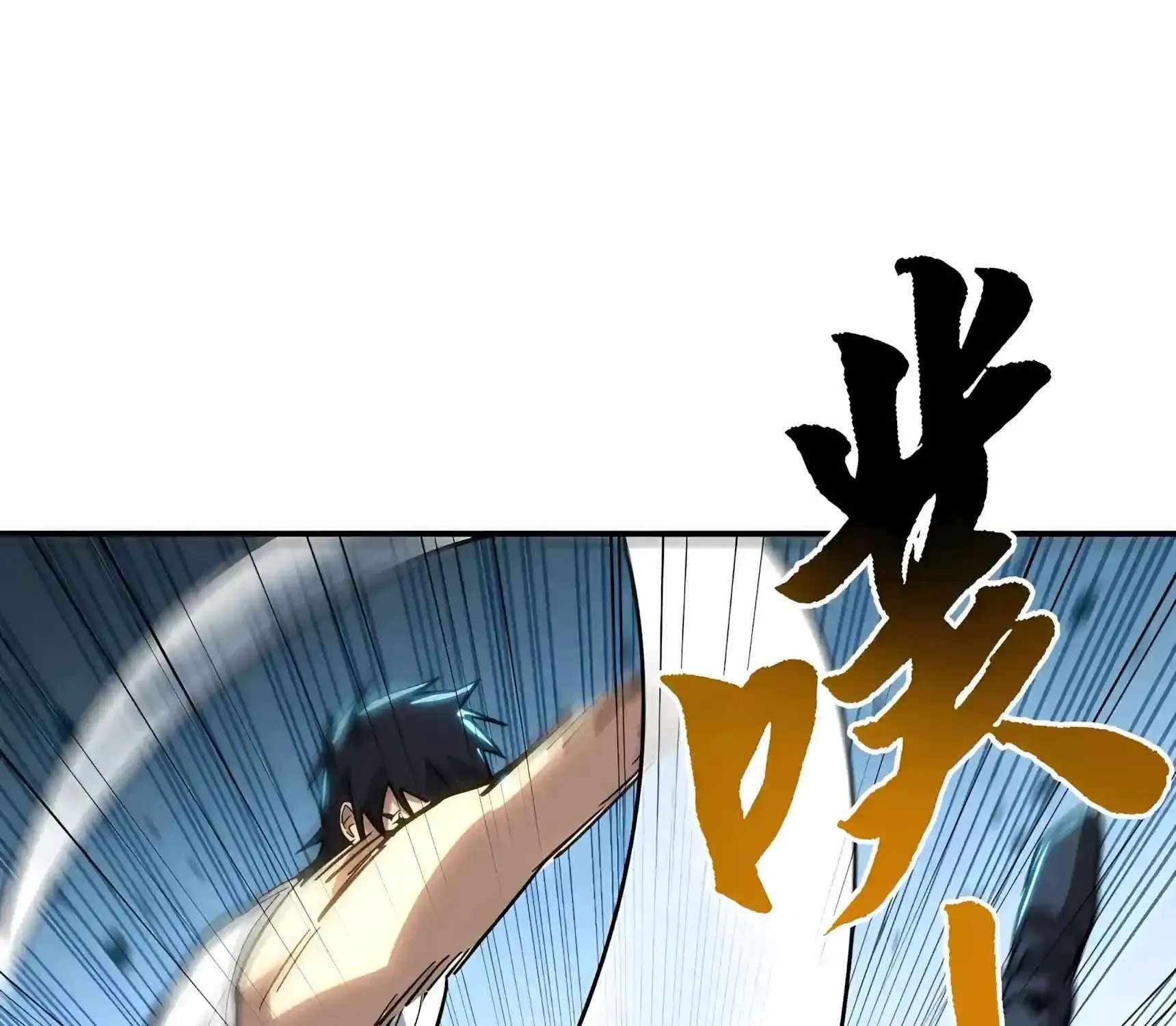 High Martial Arts: Sweeping Through Three Thousand Emperors with One Hand! Chapter 62 - page 53
