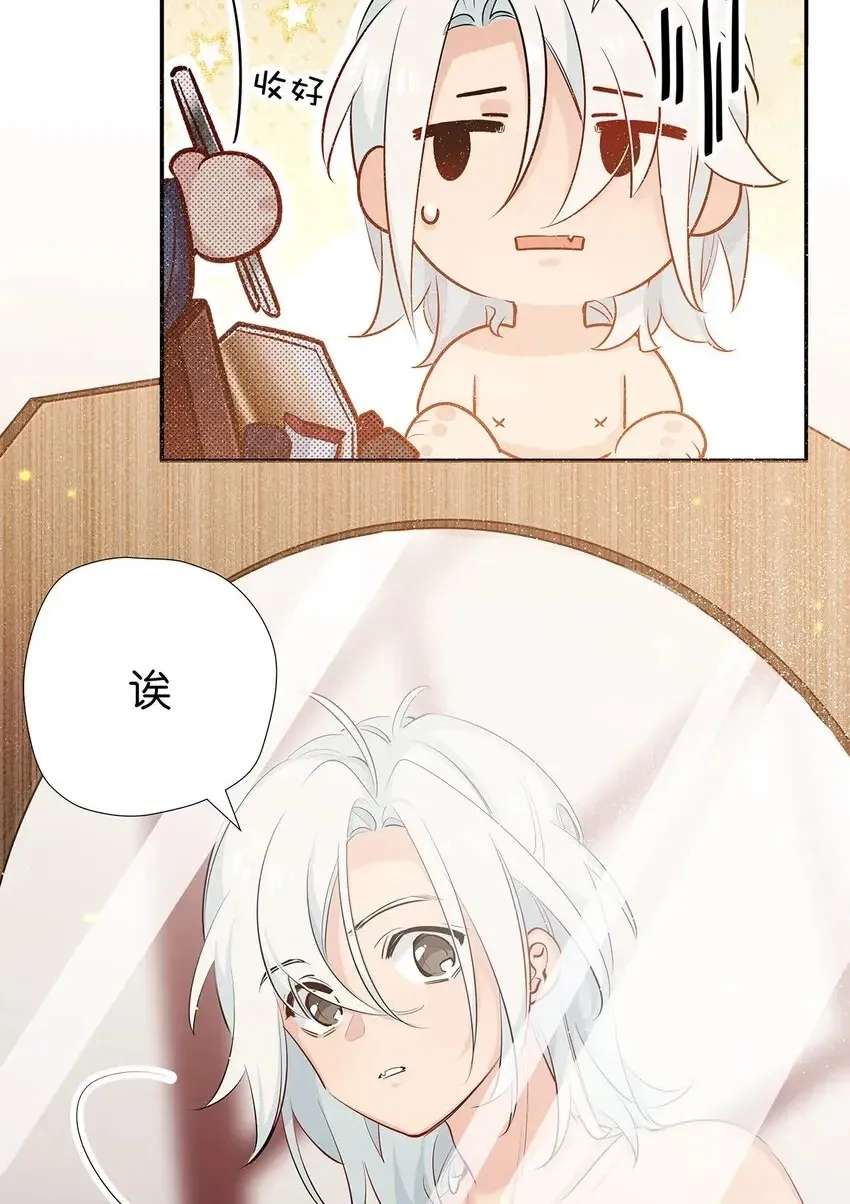 The Yellow Road's Best Day Chapter 35 - page 11