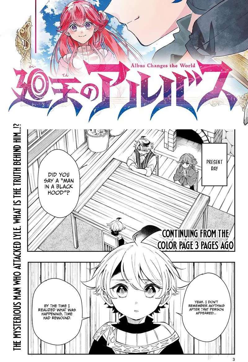 Kaiten no Albus Chapter 100 - page 3