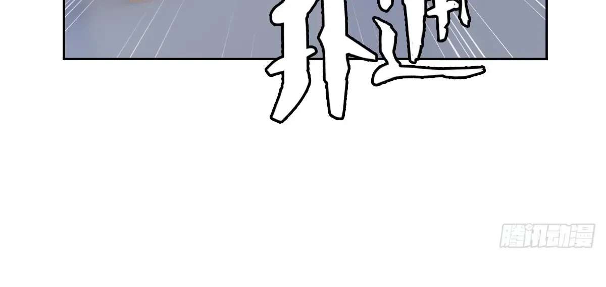 My Brother Is A Mad Dog Chapter 21 - page 54