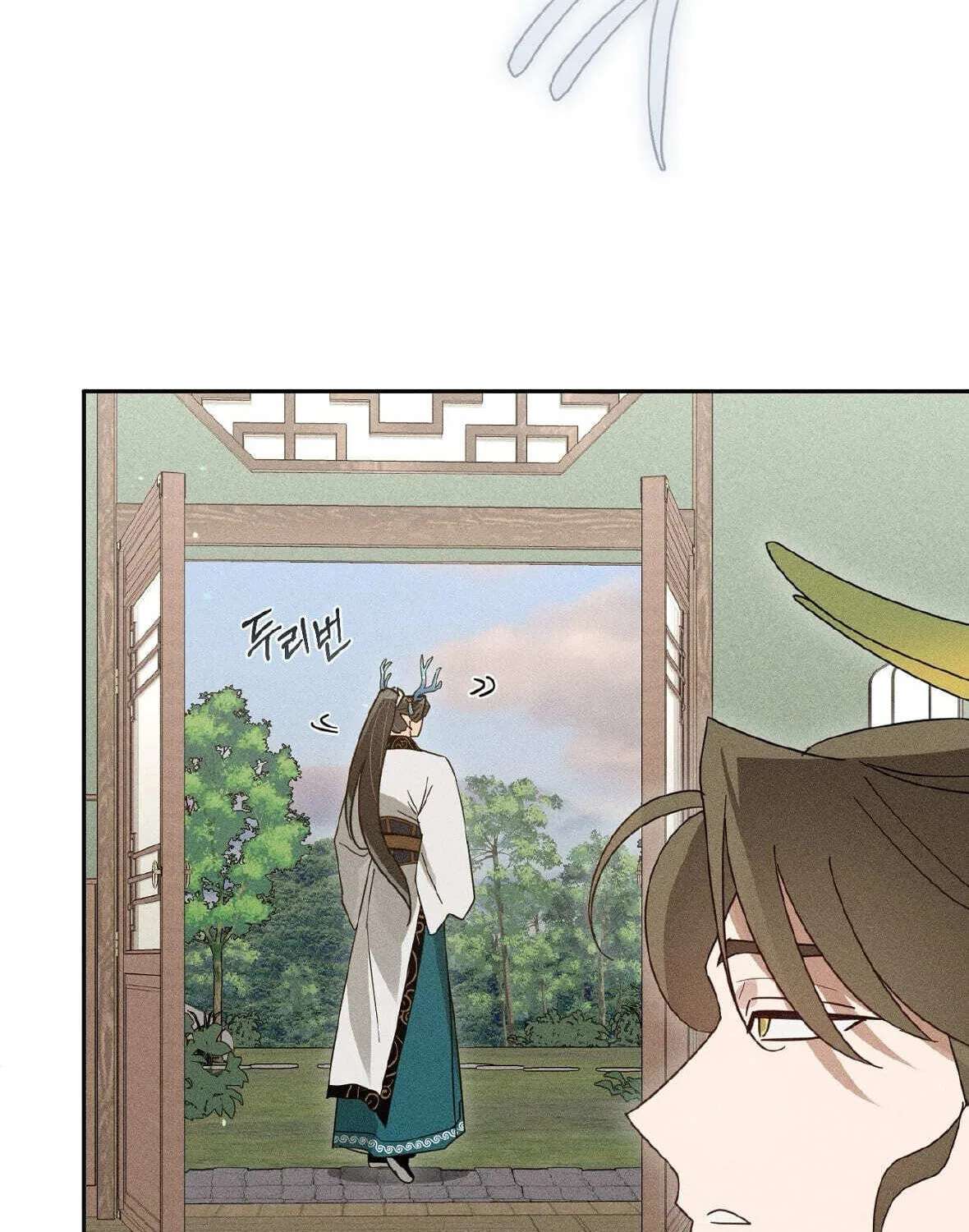 The Earth-Engulfing Rain Chapter 25 - page 102