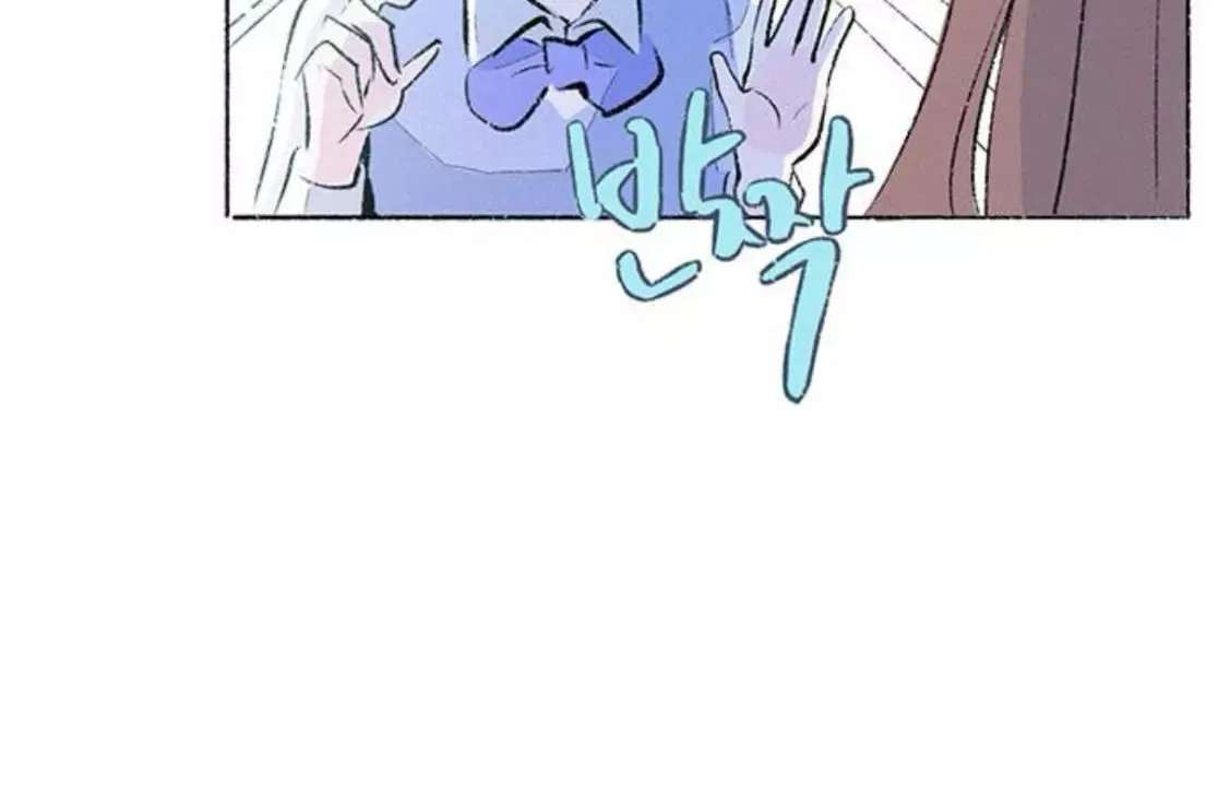 Why Don't I Have Anyone by My Side? Chapter 63 - page 25