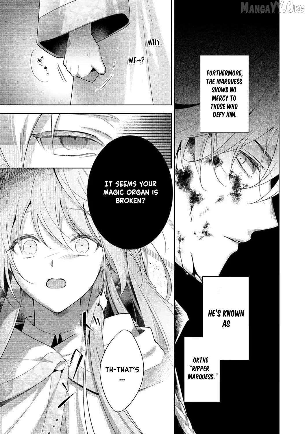 Even If I'm a Saintess Who Isn't Loved Chapter 1 - page 21