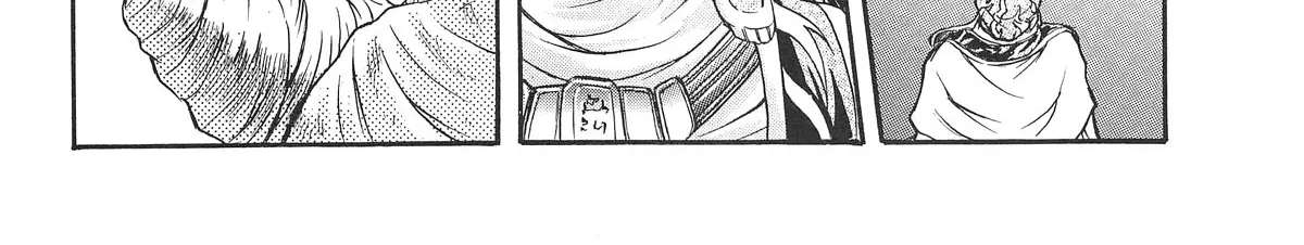 Abaranger Gaiden: Wakakusa no Freesia Chapter 1 - page 30