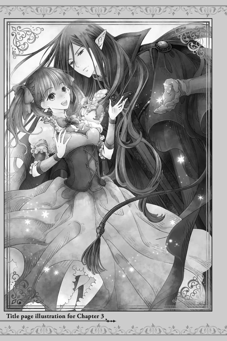 Sugar Apple Fairy Tale (MIKAWA Miri) Chapter 21.5 - page 12